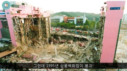 삼성 꼬꼬마 시절 일본 자존심을 짓밟아버린 세계적으로 충격을 준 사건