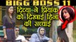 Bigg Boss 11: Priyank Sharma's GF Divya EXPOSES Hina Khan infront of him ! | FilmiBeat
