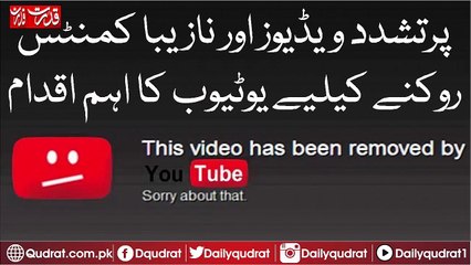 YouTube New Update YouTube Take Stand For Abous Content and Comments