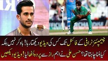 Hasan Ali Never Wanted To Be A Bowler l Hasan Ali Exclusive Interview l PTV Sports