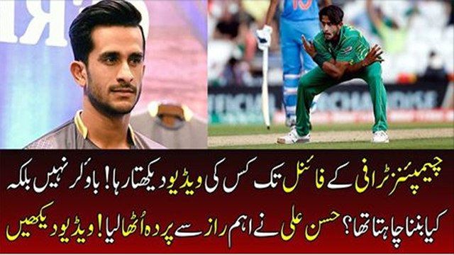 Hasan Ali Never Wanted To Be A Bowler l Hasan Ali Exclusive Interview l PTV Sports