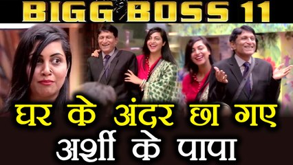 Bigg Boss 11: Arshi Khan's Father SPREADS HAPPINESS inside house with his behavior | FilmiBeat