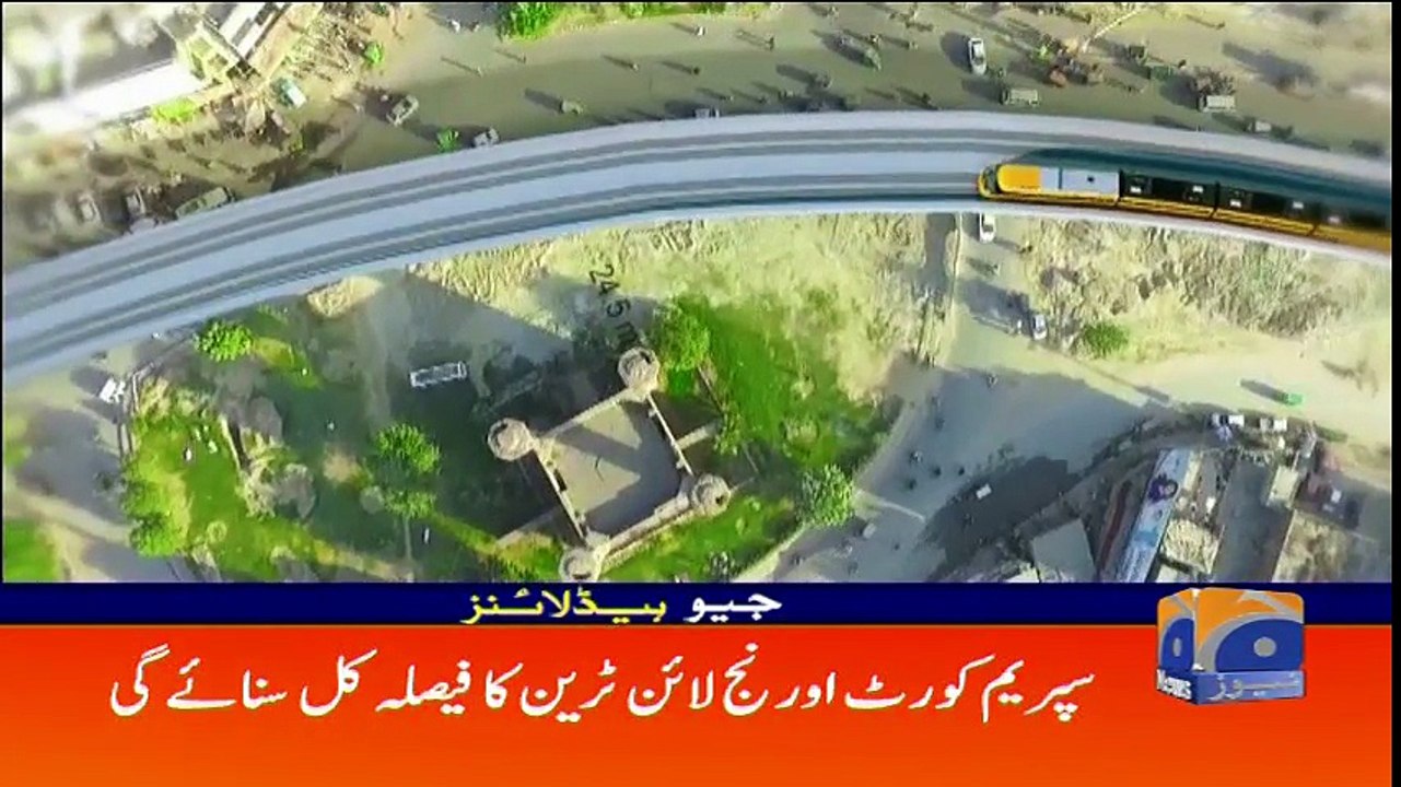 Geo Headlines - 05 PM - 07 December 2017