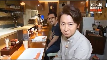 大ヒット130万人突破　大野智が忍び入る