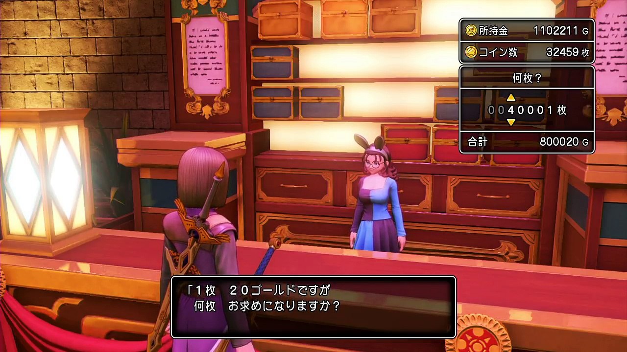 【ドラクエ11】最強？はやぶさの剣改の入手方法と素材集めを大公開！