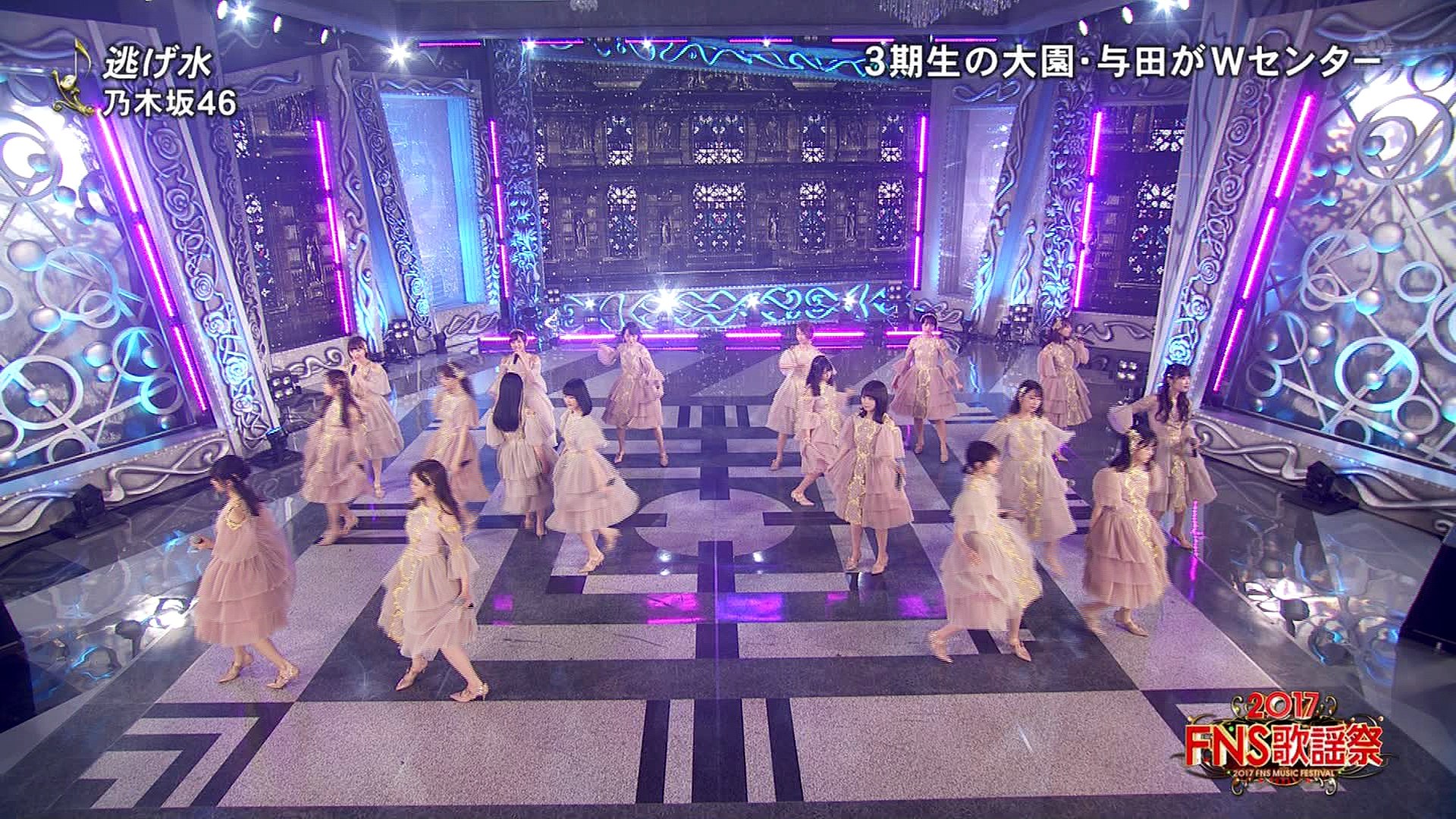 乃木坂46 逃げ水 Fns歌謡祭 17 12 07 動画 Dailymotion