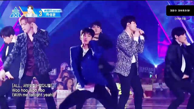 프로듀스101 11화 – 김재환 cut (PRODUCE 101 EP.011 – Kim JaeHwan cut)