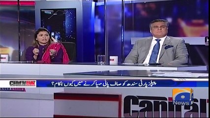 Peoples Party Sindh ko saaf Pani Muhiya karnay mein kun nakaam?