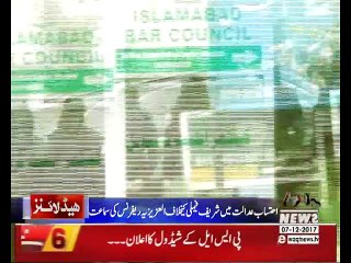 Waqt News Headlines 06:00 PM 07 December 2017