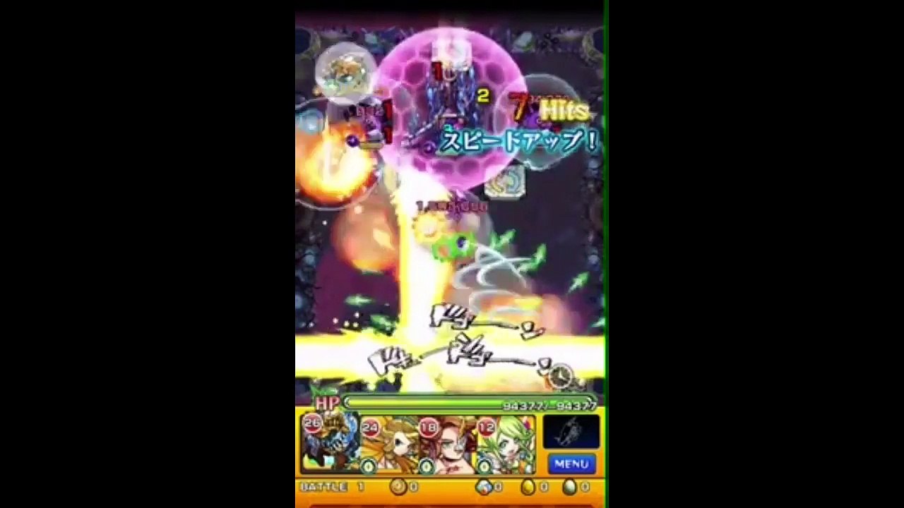 【モンスト】 黄泉 マッチショット ワンパンルート まとめ【概要欄見てください】