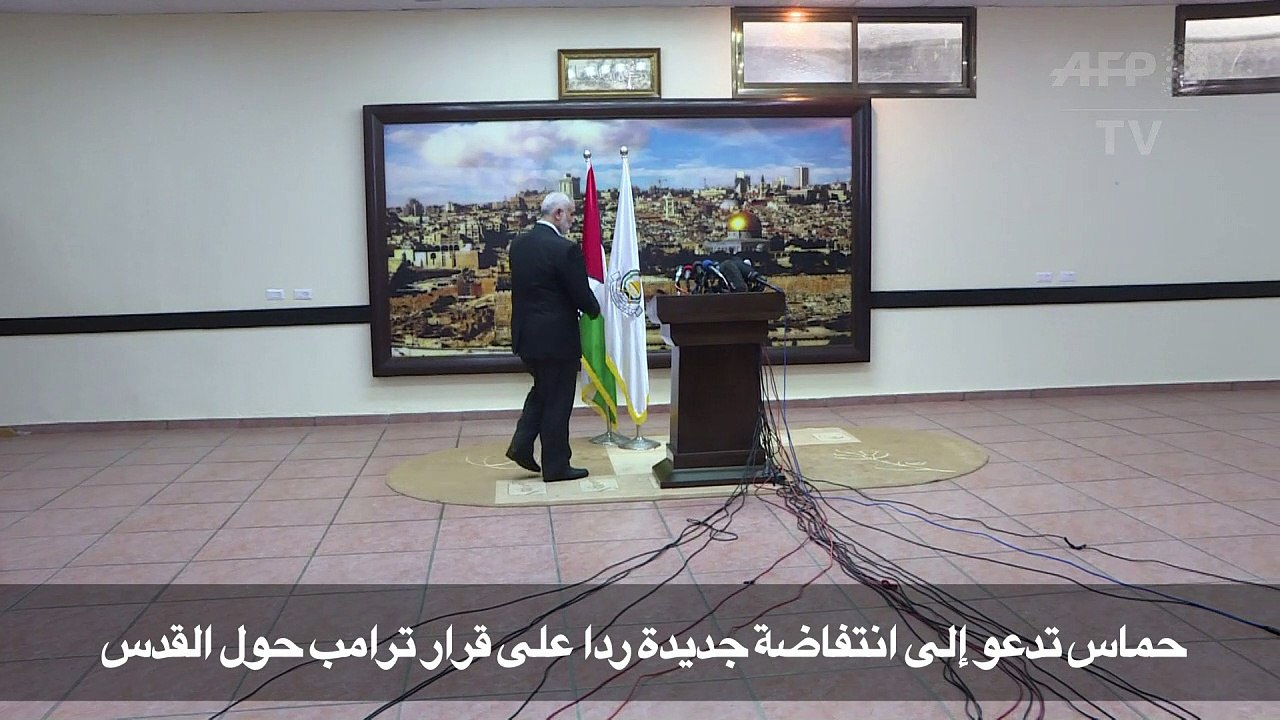 حماس تدعو الى انتفاضة جديدة ردا على قرار ترامب حول القدس