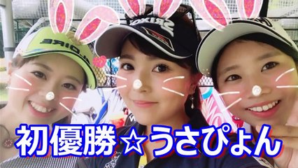 【青木瀬令奈】微笑スマイル☆静かなるファイターゴルファー（2017ヨネックスレディース）