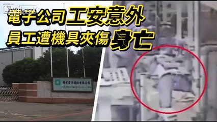 Worker gets killed by machinery