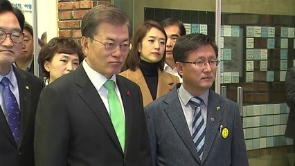 문재인 대통령 "에너지 자립 주택 확산돼야" / YTN