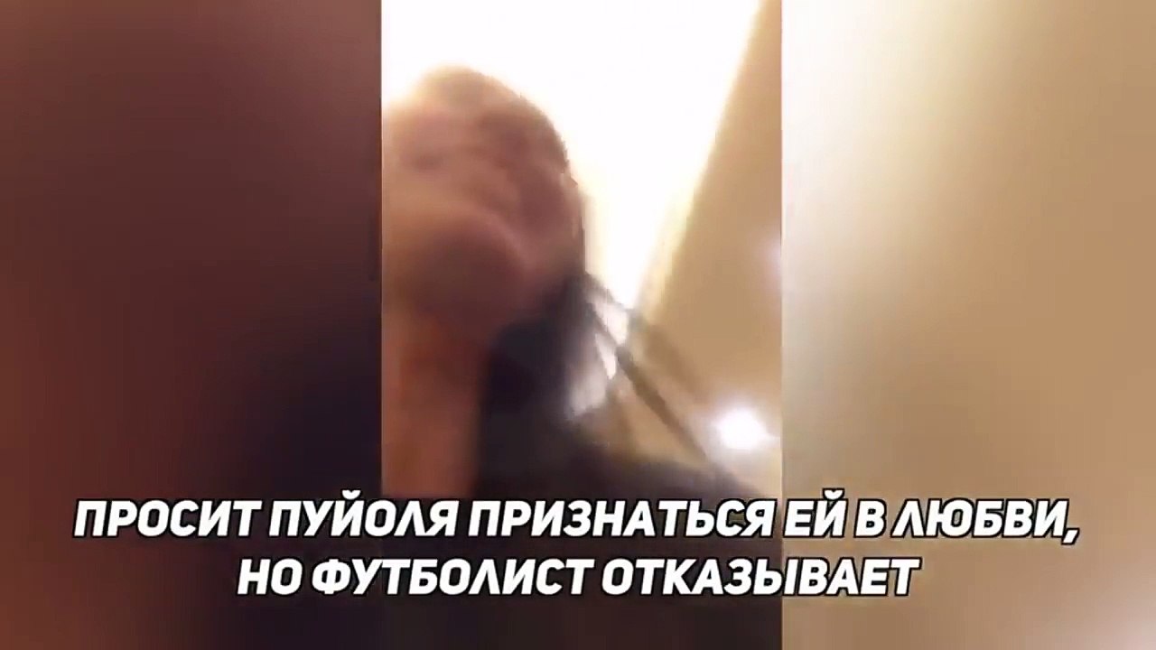 Carles Puyol and Russian fangirl