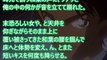 コナンSS平次「和葉…惑わしてくれよる」少しHアニメ恋愛短編小説名作集