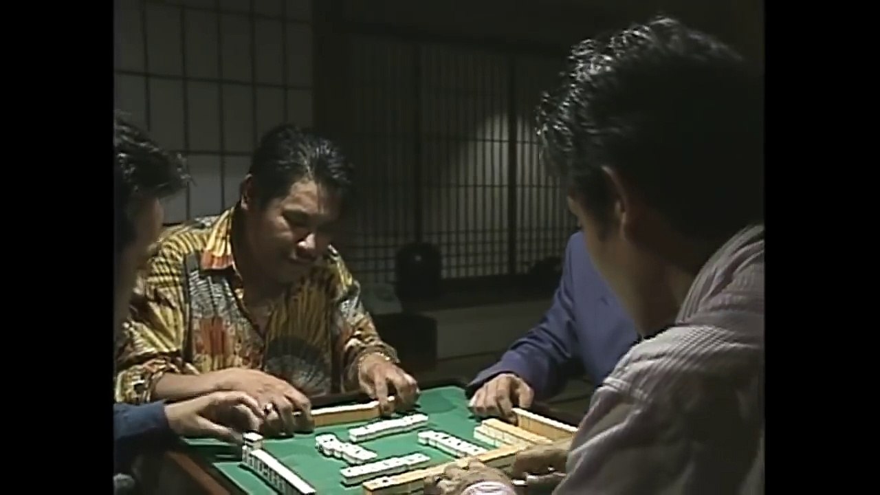 伝説の雀鬼 軽井沢のヤクザと裏麻雀 【裏技】 - video Dailymotion