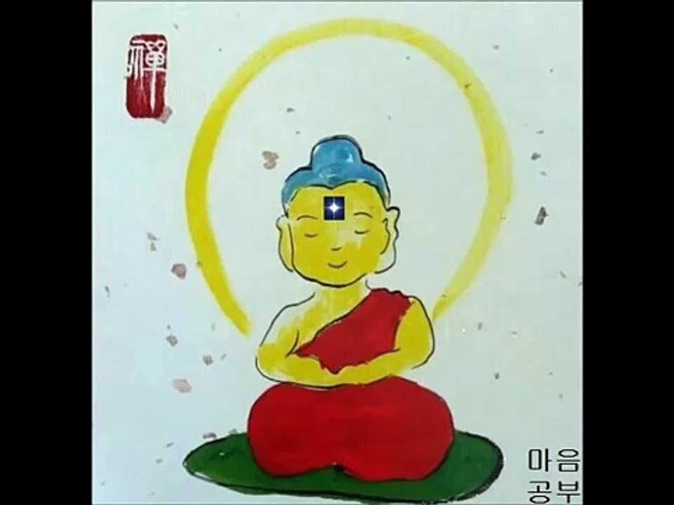 그 사람을 그 사람으로 인정하는 것이 나를 사랑하는 것이다 [법륜스님]