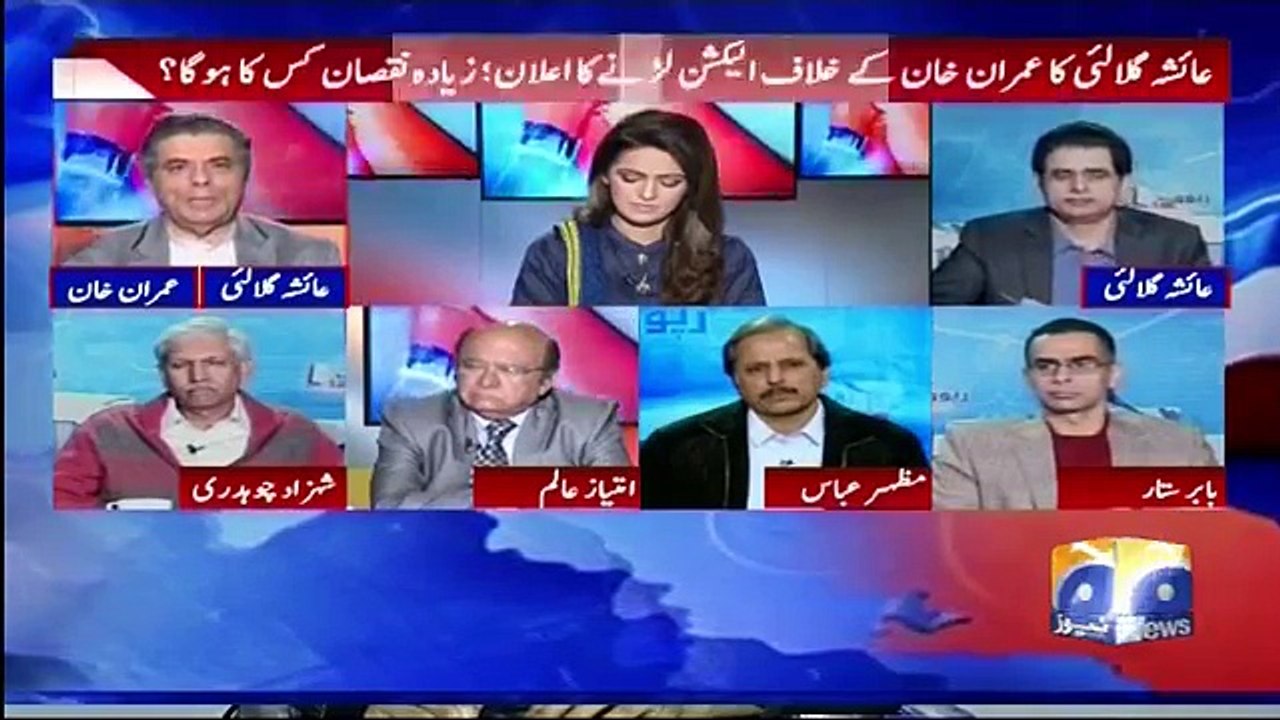Ayesha Gulalai Election mein Imran khan kay khilaf Khari hon gee...