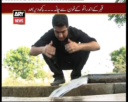 Sar-E-Aam - Jamshoro Ke Qabristan Ka Such - Iqrar Ul Hassan