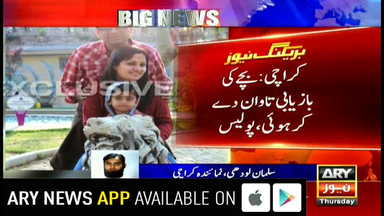 Case of child abduction in Defence