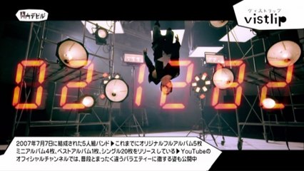 関内デビル17.12.06 (2) 必殺ネギよけの術　vistlip登場