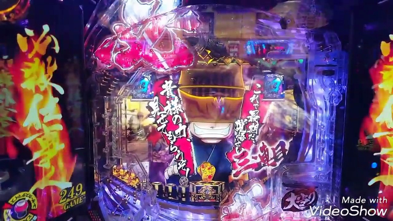 必殺仕事人5　エアバイブ来ました！