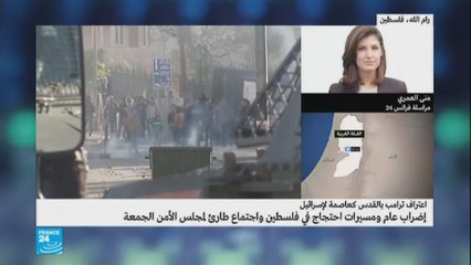 عشرات من نقاط التماس بين الجيش الإسرائيلي والفلسطينيين