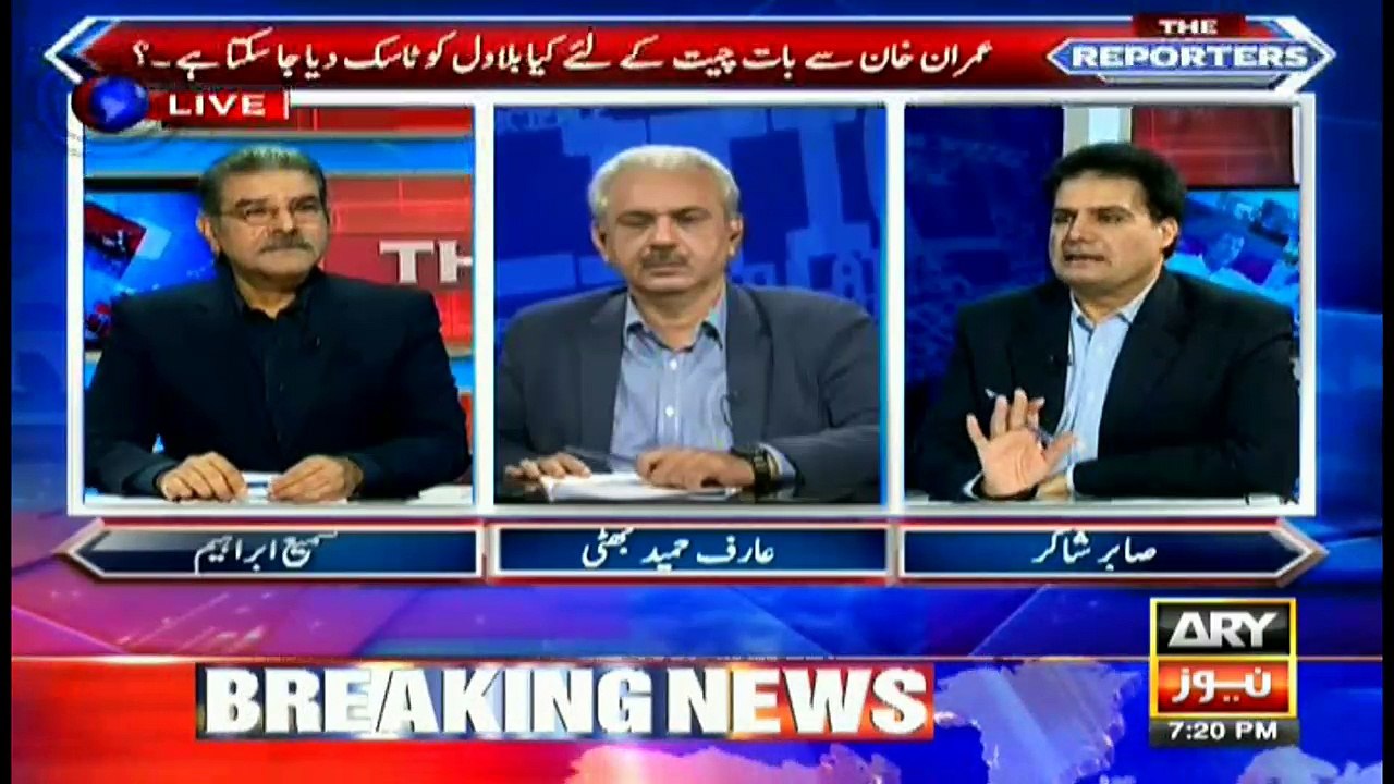 PML-N will lose next elections if under leaders...