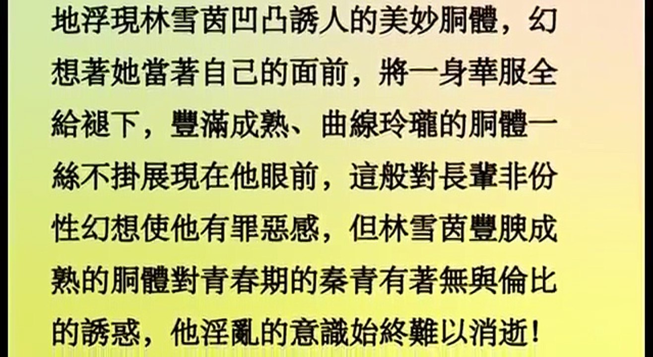 與後母的幸福開始1
