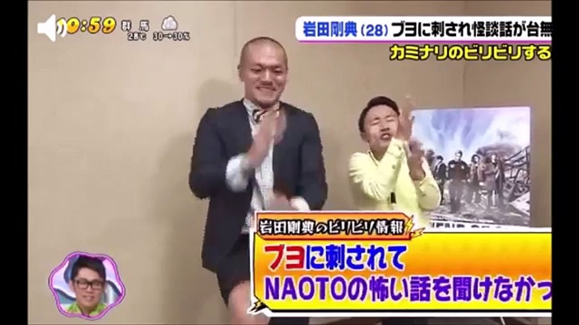 17 8 21 Pon 岩田剛典 Naoto 三代目メンバーbbq話 岩ちゃんガザツ最強説 Video Dailymotion