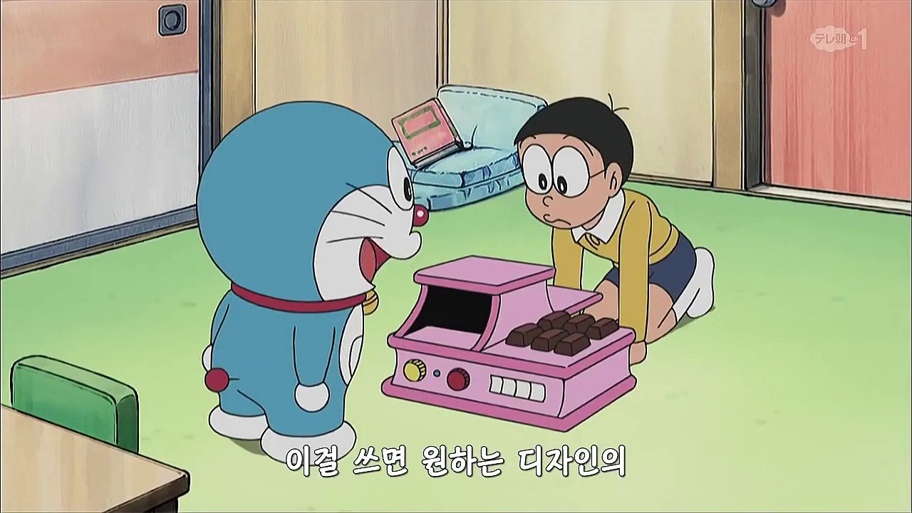 신도라에몽 601&602화 초코 노비타를 드세요&푸른 달밤의 리사이틀