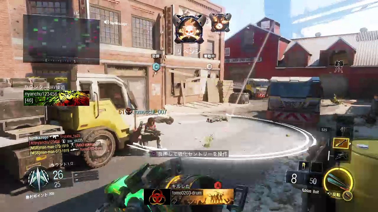 Call of Duty®: Black Ops III_スナイパーでドミネ！