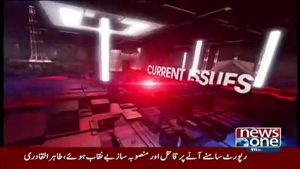 Live With Dr Shahid Masood – 7th December 2017