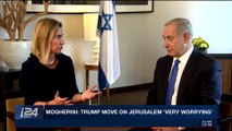 i24NEWS DESK | Morgherini: Trump move on Jerusalem 'very worrying' | Thursday, December 7th 2017