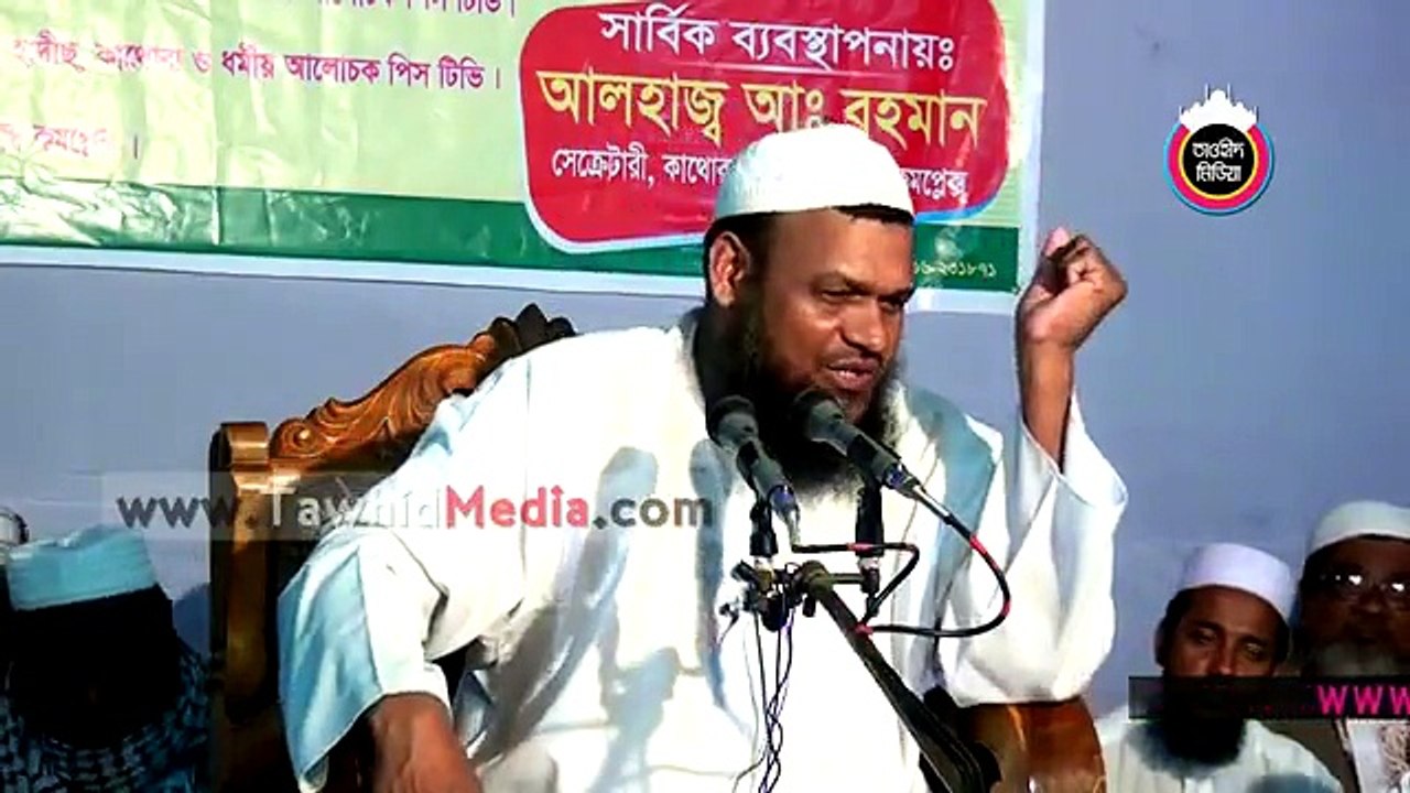 যদি লাইগা যায় চল্লিশ লক্ষ্য টাকা... - শায়খ আব্দুর রাজ্জাক বিন ইউসুফ