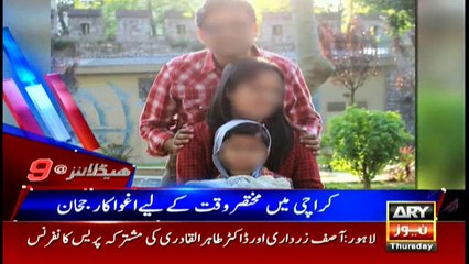 Headlines 2100 7th December 2017