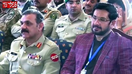 A seminar on “Human Resource Development for the youth of Balochistan