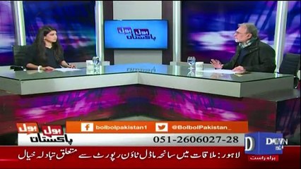 Bol Bol Pakistan - 7th December 2017