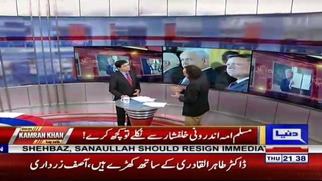 Dunya Kamran Khan Kay Sath – 7th December 2017 Part-1