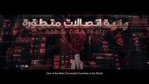 فيديو العز والفخر  من Ooredoo احتفالاً باليوم الوطني لدولة قطر 2017.