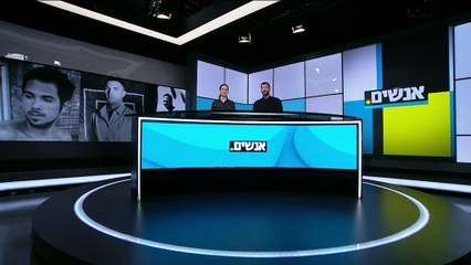 אביחי בראיון המלא על הפרידה ממעיין
