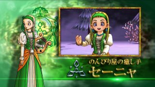 【総集編】ドラクエ11 PVベロニカ＆セーニャ出演シーン詰め合わせ