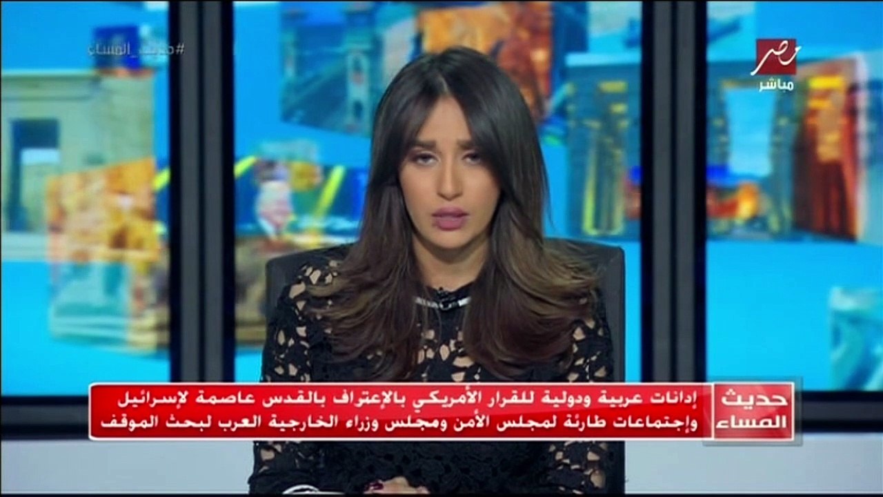 إدانات عربية ودولية للقرار الأمريكي .. وإجتماعا...