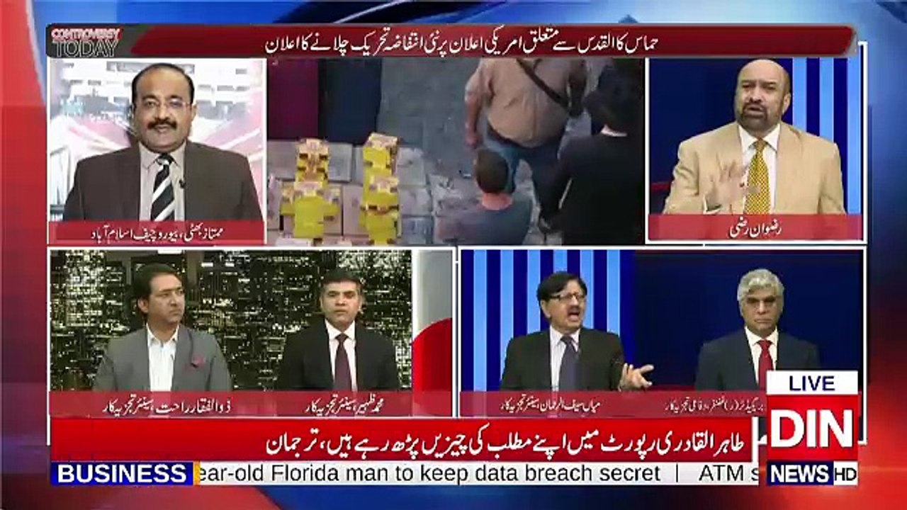Controversy Today – 7th December 2017