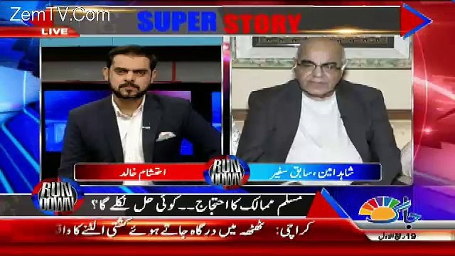 Run Down – 7th December 2017