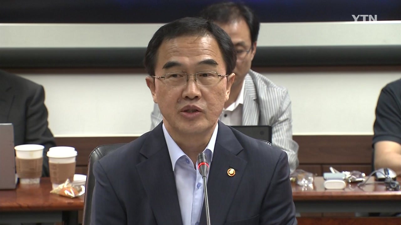 조명균 "한반도 문제 핵심 당사자인 남북 만나야" / YTN