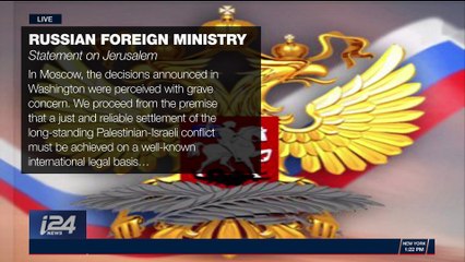 THE RUNDOWN | Russia: U.S.S embassy move 'serious concern' | Thursday, December 7th 2017