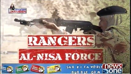 #SindhRangers Ki #AlNisa #RapidActionFroce Ki #Training Ka Aghaz Kab Hua..? Janiye #jasmeenmanzoor Say
