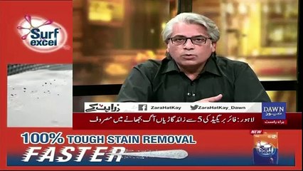 Zara Hut Kay – 7th December 2017